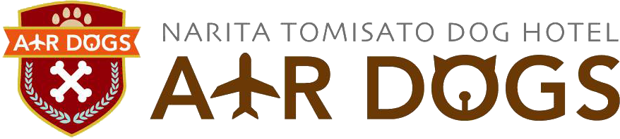 成田空港から5分の犬専門ペットホテル｜安心・安全な環境で愛犬をお預かり